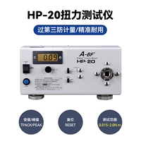 HP-20 (0,015-2,0N.M)