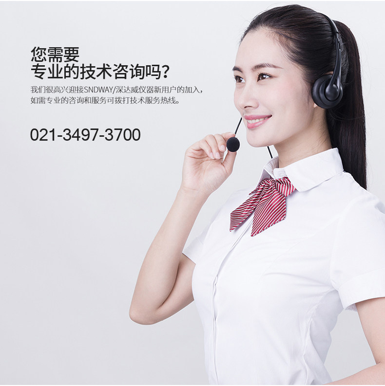 Шумомер 深达威大屏数显噪音计壁挂式分贝仪噪音测试仪环境噪声音量测试仪