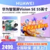 Товары от 华为信沃专卖店