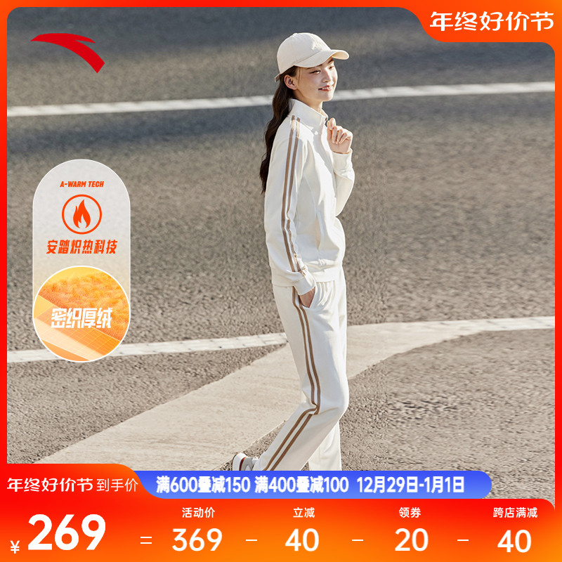 Anpedal Knit Sports Suit Women Winter New Gushed Collar Jacket Jacket Casual Long Pants Running Sport Two Sets-Taobao