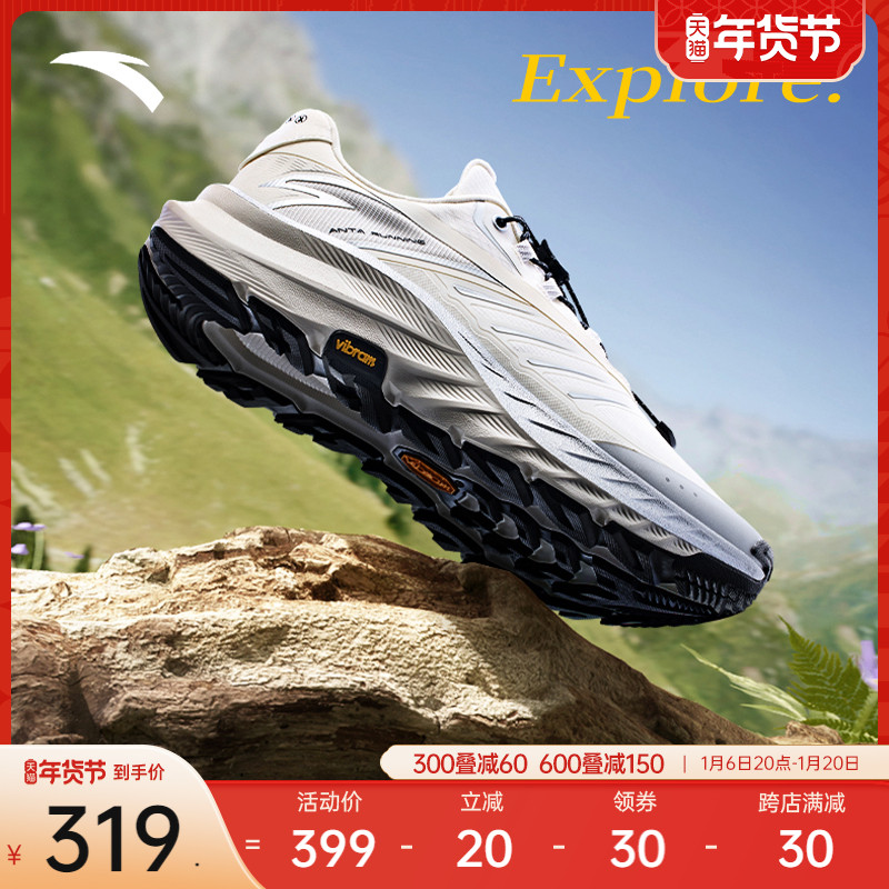 ANTA Exploring the Wild丨男性と女性のためのアウトドア クロスカントリー スポーツ シューズ、冬の耐摩耗性とトラクションに優れたプロ仕様のハイキング シューズとランニング シューズ