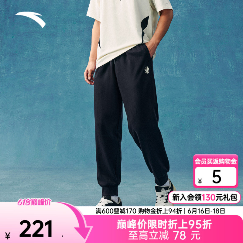 Anta Kyrie Irving Series | American Retro Casual Sweatpants Unisex Thin Drawstring Sports Trousers Anta Kyrie Irving Series | American Retro Casual Sweatpants Unisex Thin Drawstring Sports Trousers