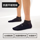 Носки, летний дышащий комплект, баскетбольные гольфы, впитывают пот и запах, для бега, средней длины