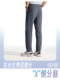 Pantalones deportivos con protector solar de seda de seda anta-hielo 丨 Juejue Purple 4 generación Pantalones deportivos Nuevos pantalones de secado rápido de los hombres