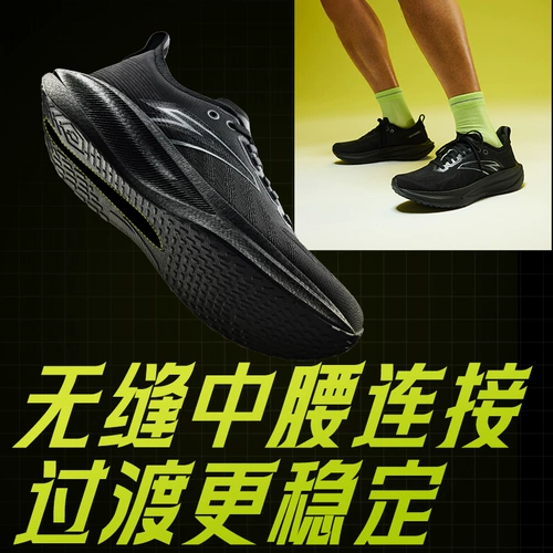 Профессиональная углеродная пластина, спортивная обувь для тренировок, для бега