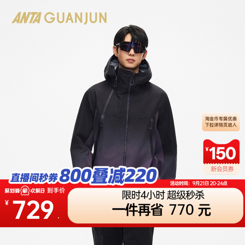Anta Champion Outdoor Travel Series Men's Woven Sports Top Windproof Warm Jacket 152610621