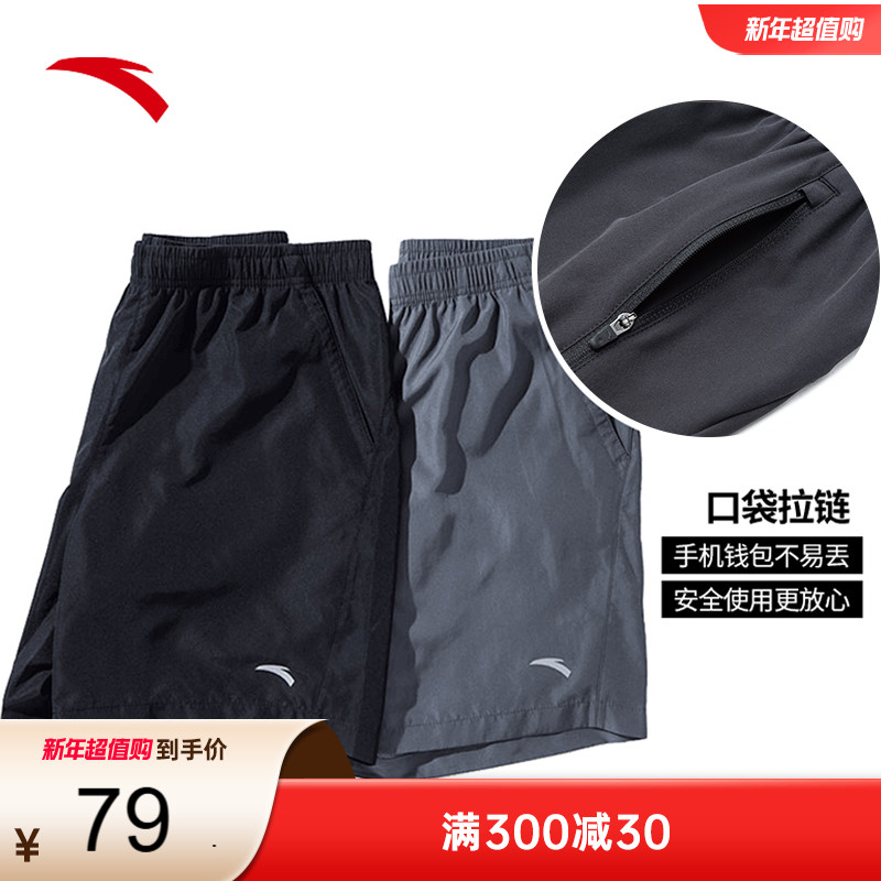 ANTA 速乾パンツ丨スポーツショーツメンズ夏アイスシルク通気性 5 点パンツフィットネストレーニング黒ランニングパンツ