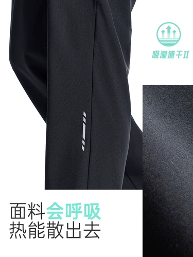 Мужские водоотталкивающие спортивные зимние штаны, утепленные черные повседневные брюки для отдыха, для бега, свободный прямой крой