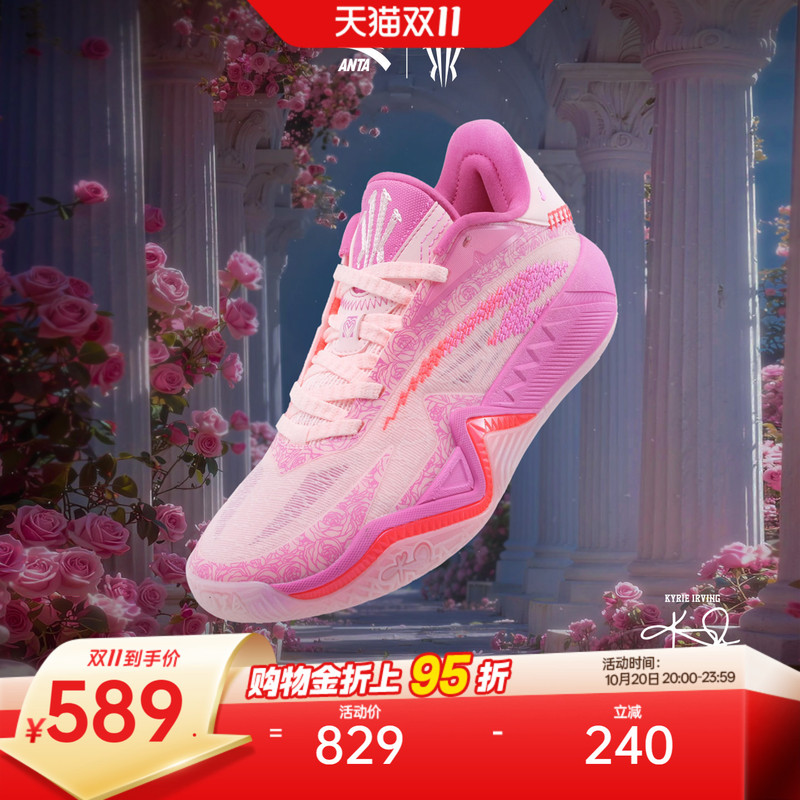 [Same Model as Kyrie Irving] Anta Kai3 Irving Third Generation Beloved Basketball Shoes, Wear-Resistant Sports Shoes for Men