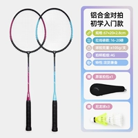 【Новички в начинающих】 красный и черный/зеленый и черный-1