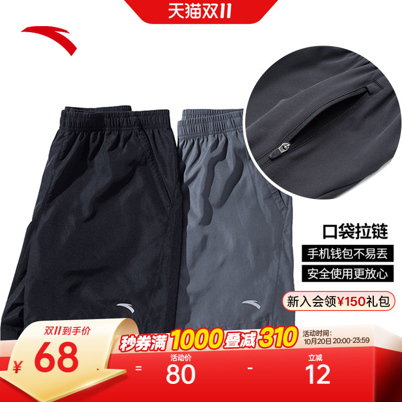 Anta Quick-Drying Pants | Men's Summer Breathable Casual Shorts, Fitness Training Black Running Shorts