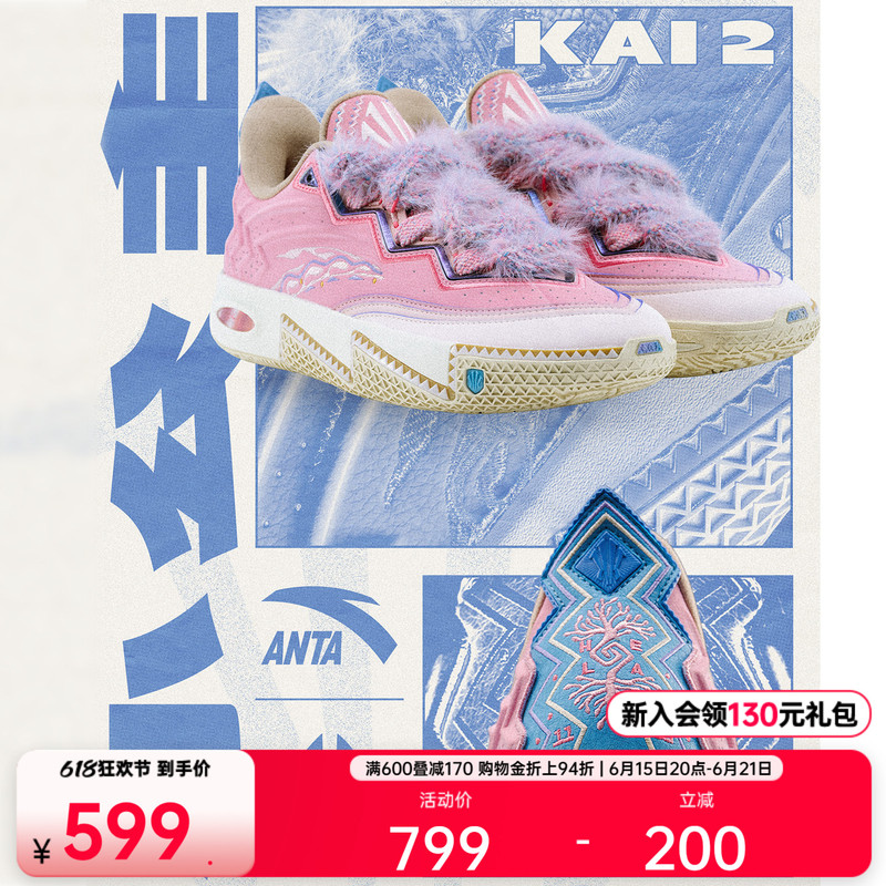 [Same Model as Kyrie Irving] Anta Irving Second Generation Carbon Plate Wear-Resistant Non-Slip Professional Sports Basketball Shoes for Men