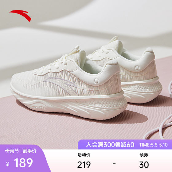 Anta walking shoes women's shoes lightweight indoor shock-absorbing fitness comprehensive training shoes beginner lightweight aerobic training shoes sports shoes