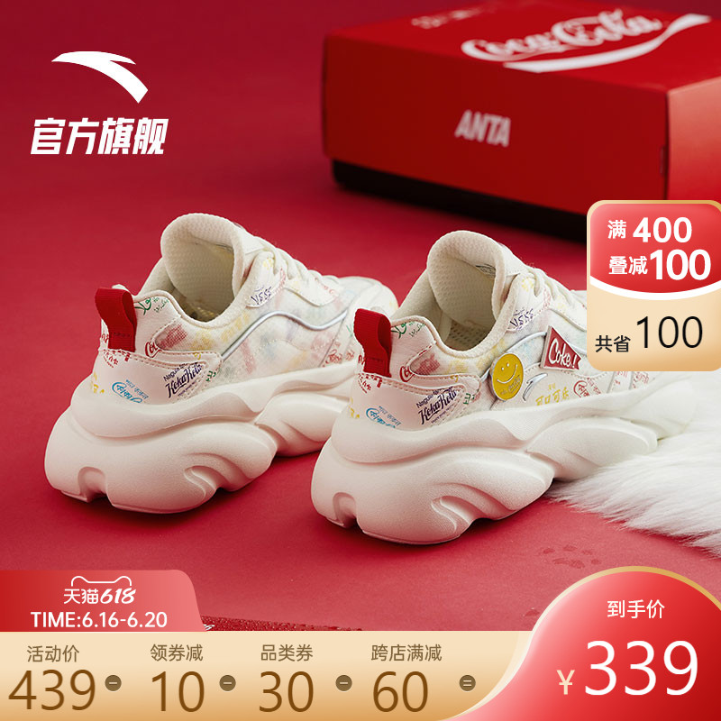 Anta Coca-Cola Co-branded Meow Claw Shoes Women's Shoes 2021 Summer New Fashion Torre Sports Leisure Shoes