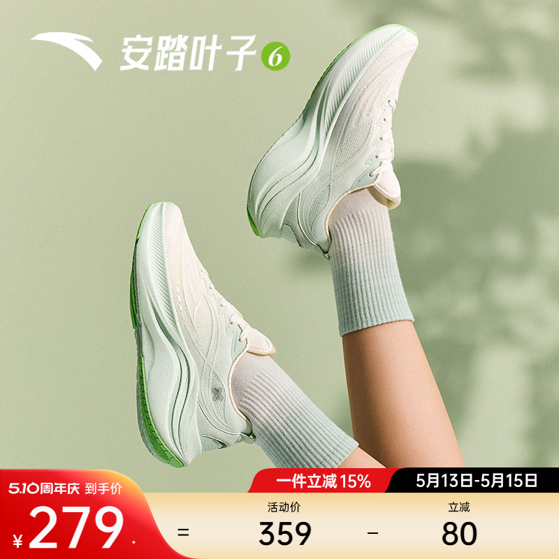 Anta leaf 6丨 Легкие дышащие кроссовки для бега, женская летняя новая легкая износостойкая спортивная обувь, обувь для бега трусцой, женская обувь Изображение 1