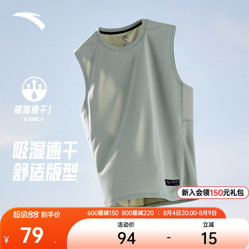 Anta Quick-Dry Vest | Men's Breathable Fitness Clothing Sleeveless T-Shirt Basketball Training Vest Sports Tank Top Anta Quick-Dry Vest | Men's Breathable Fitness Clothing Sleeveless T-Shirt Basketball Training Vest Sports Tank Top