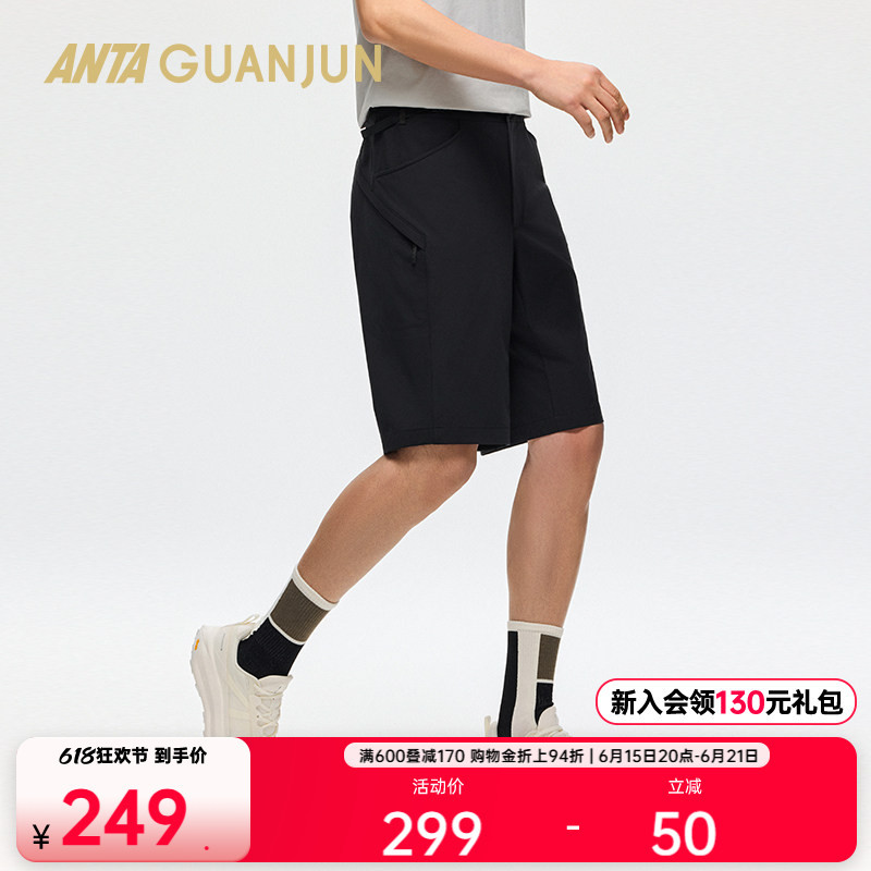 Anta Champion Outdoor Series | Commuting Casual Shorts Men's Summer Breathable Workwear Five-Point Shorts 152520510