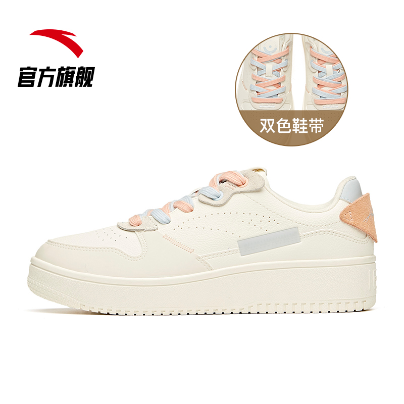 Ivory / Light Bright Blue / Light Rainbow Pink-3Anta Women's Shoes skate shoes 2021 summer new pattern Official website Thick bottom ma'am student Xiaobai shoes tide motion Casual shoes