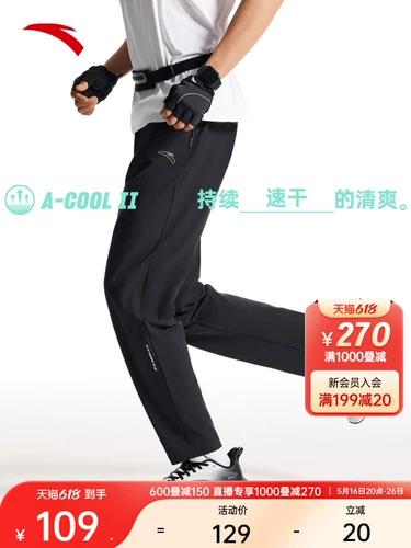 Мужские водоотталкивающие спортивные зимние штаны, утепленные черные повседневные брюки для отдыха, для бега, свободный прямой крой