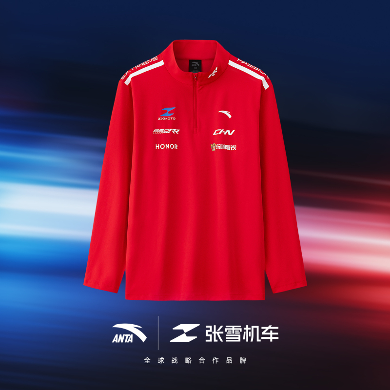 Anta X Zhang Xue Motorcycle Collaboration | Quick-Drying Half-Zip Long T-Shirt for Men and Women, Racing Style Casual Sportswear Top