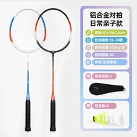 【Ежедневный родитель】 синий оранжевый белый/черный апельсиновый белый-4