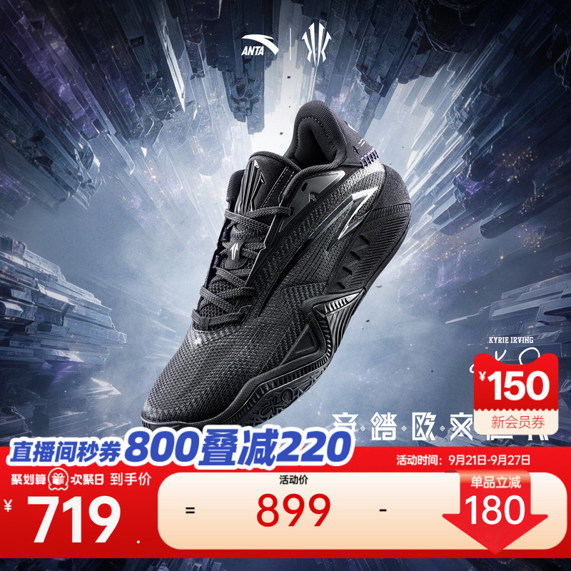 [Same Model as Kyrie Irving] Anta Kai3 Irving Third Generation Black Warrior Basketball Shoes, Wear-Resistant Sports Shoes for Men