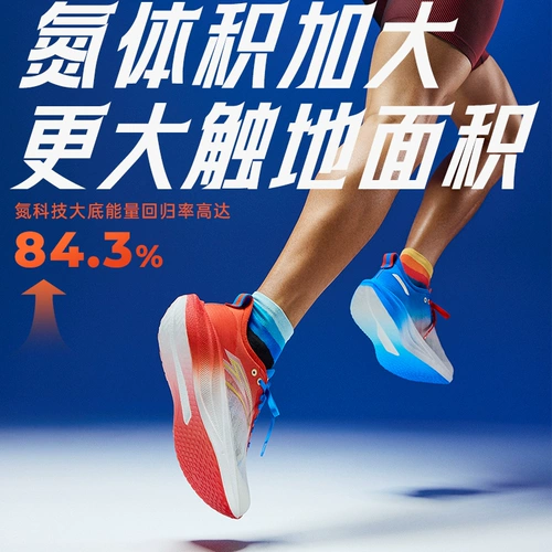 Профессиональная углеродная пластина, спортивная обувь для тренировок, для бега