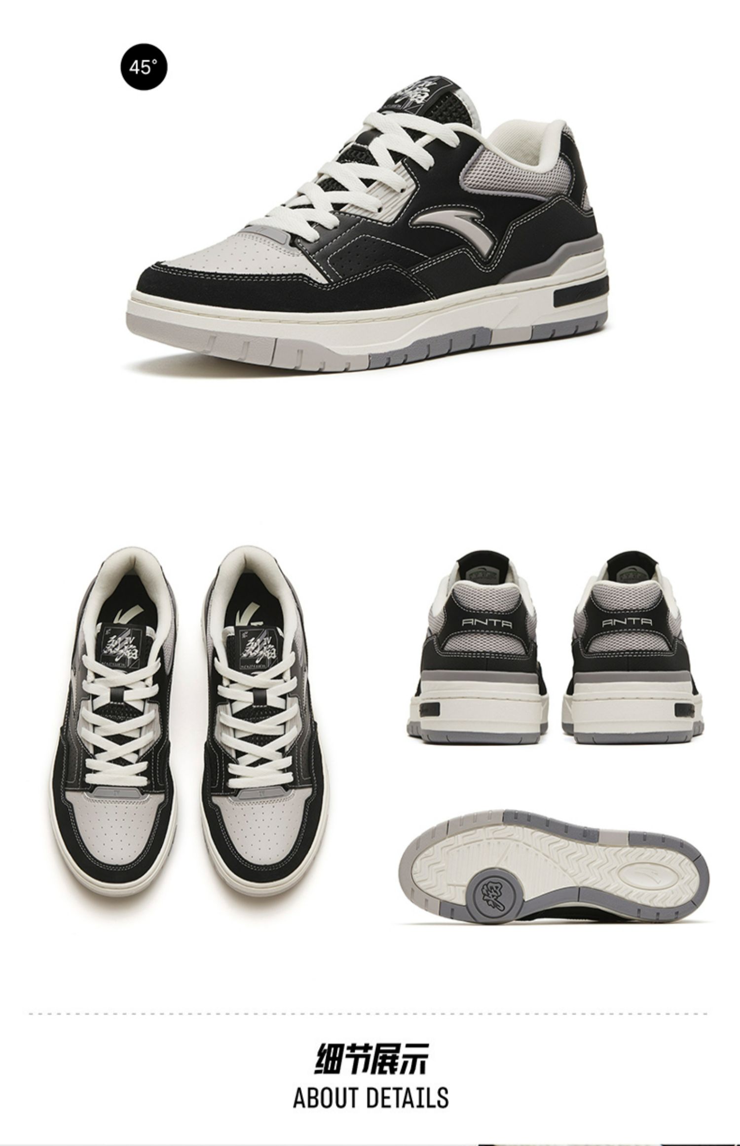 【王一博同款】安踏烈焰丨潮流板鞋男鞋2023新款运动鞋112328081