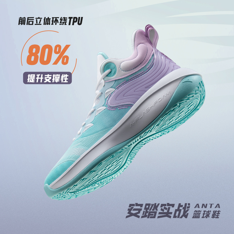 Ann Stepping Basketball Shoes Men's 2022 Summer New Middle Cylinder Professional Real Battle Low Gang Wear Shock Absorbing Student Sneakers Man