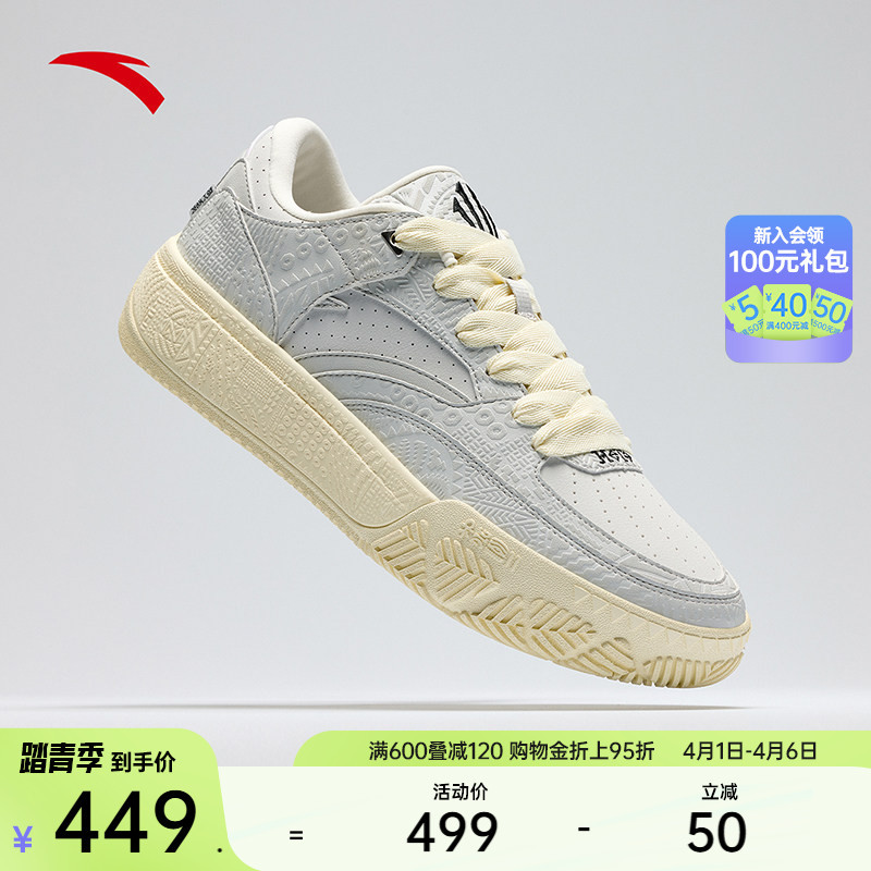 [Kyrie Irving] Same Model as Anta Irving Code Series Hela Code Wear-Resistant Basketball Cultural Sneakers