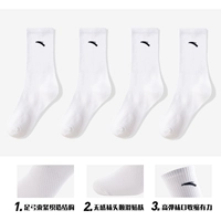 【4 пары чулок】 992517351R-1