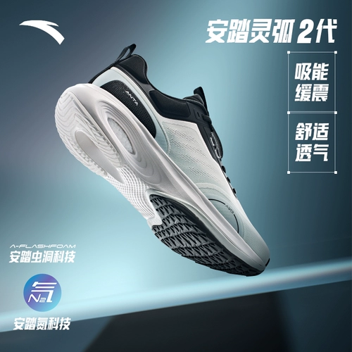 Мужская весенняя спортивная обувь для ходьбы, тренд сезона