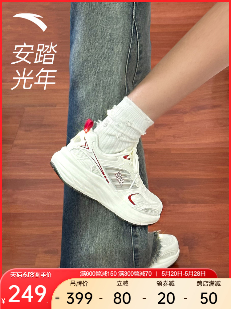 <!--安踏光年丨网面复古网球风跑步鞋女夏季透气百搭休闲老爹运动鞋子-->