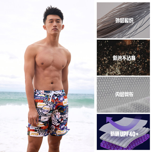 ANTA ຜູ້ຊາຍ summer ໃຫມ່ swim pants ຫາດຊາຍ breathable ກາງເກງນອກໃສ່ boxer briefs ໃກ້ຊິດ flagship ແທ້ຈິງ