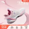 Товары от 安踏官方旗舰店