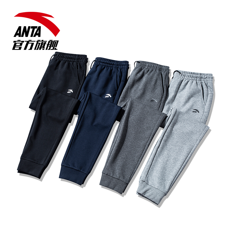 Anta official website flagship sweatpants men's 2021 summer new black knitted sweatpants closed drawstring feet gray trousers