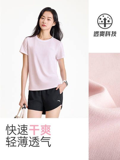 安踏速干套装透气跑步两件套女夏季训练运动服