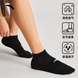 Носки, летний дышащий комплект, баскетбольные гольфы, впитывают пот и запах, для бега, средней длины