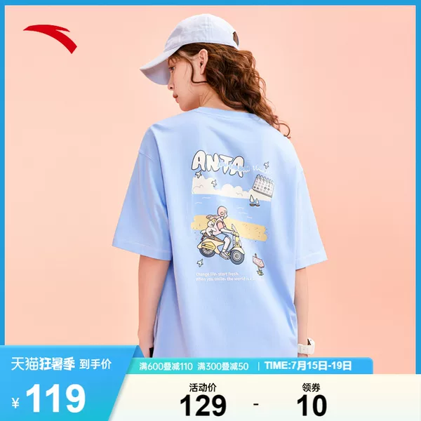 Товары от 安踏官方旗舰店