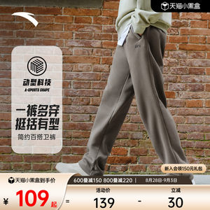 Anta Knitted Sports Pants for Men, New Autumn Style, Loose Straight-Leg, Simple and Versatile Sweatpants, Casual Pants for Men