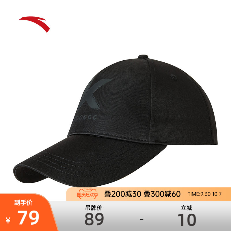 Anta Thompson kt sports cap men's 2022 autumn and winter new peaked cap outdoor running hat 192131252