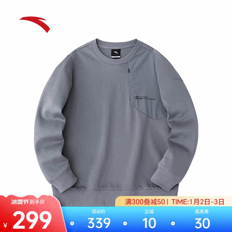 Anta Easy to make a haircut jacket headman's winter new long sleeve round neckline knit undershirt men's clothing 152416703-Taobao