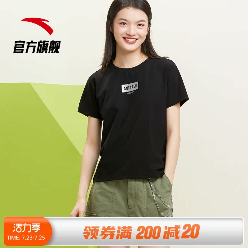 Anta official website 2021 summer new sports loose short-sleeved women's solid color casual fashion half-sleeve tide base T-shirt