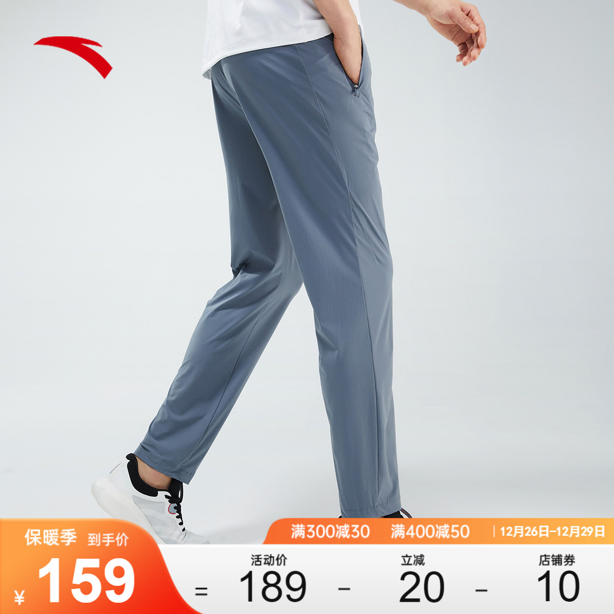 Anset speed dry type moving pants -- ice silk sports pants men's fall shuttle woven with trousers 152337510-Taobao