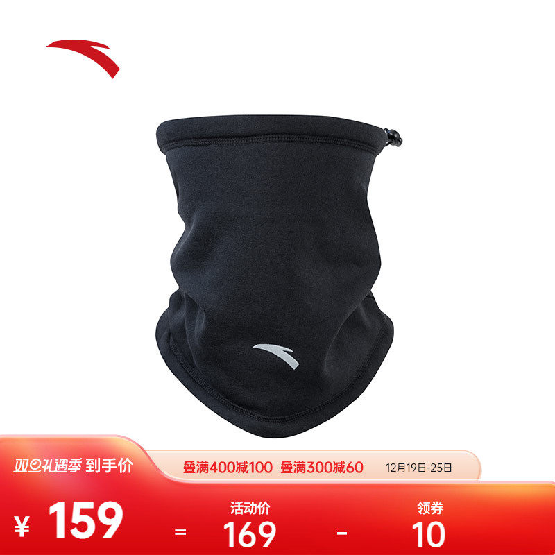 Anpedal Sports Scarf for men and women with the same new riding sun protection windproof running black draw rope with 192345571-Taobao