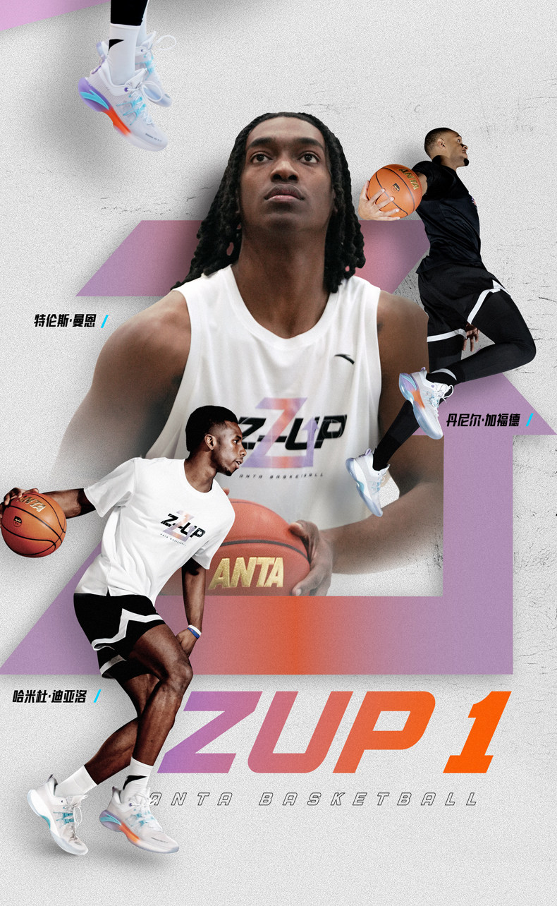 Anta Z Up1 Low All Round Pilot Anto Sports 