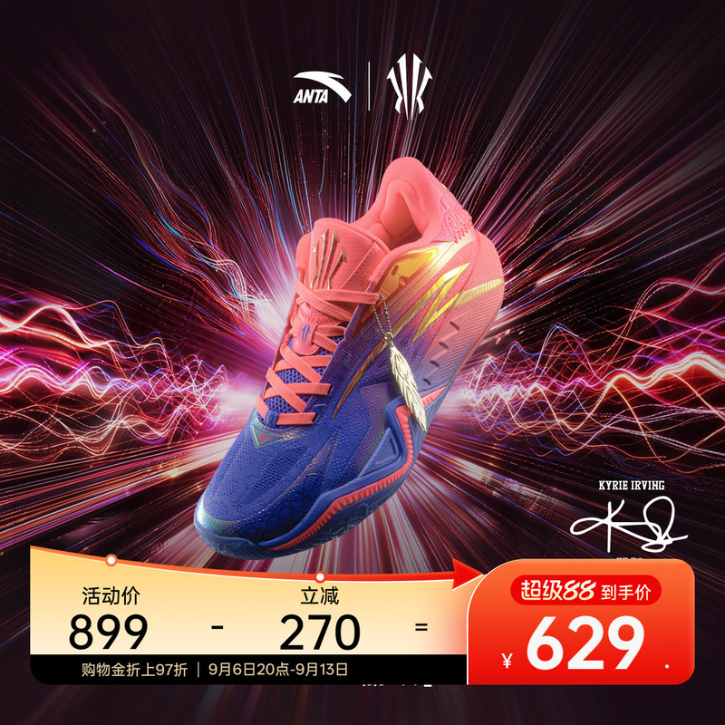 [Same Model as Kyrie Irving] Anta Kai3 Irving Third Generation 432 Hz Basketball Shoes Non-Slip Sports Shoes for Men