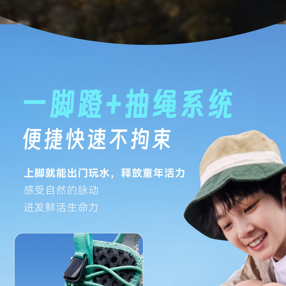 踩水王安踏儿童男大童沙滩鞋2026夏季新款防滑耐磨中大童包头凉鞋 — 15