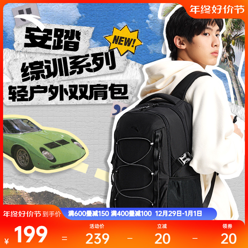 Anpedal Sports Backpack Men And Women 2023 New Double Shoulder Bag Outdoor Travel Riding Sport Large Capacity Mountaineering Bag-Taobao