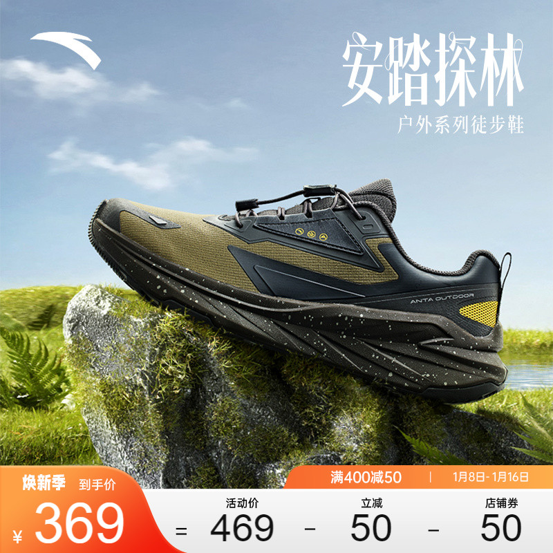 An Anttaurim-Anti-splash Water Outdoor Shoe Running Shoe Men's new wear-and-wear Mountaineering Sports Shoes-Taobao